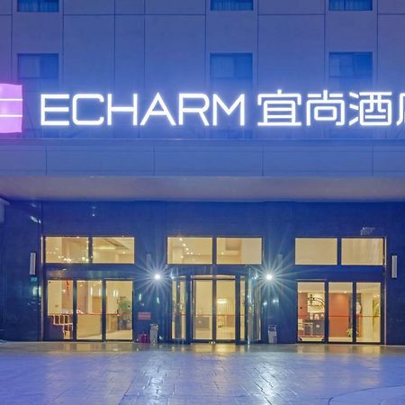 宜尚酒店上海虹桥机场国展中心店 外观 照片