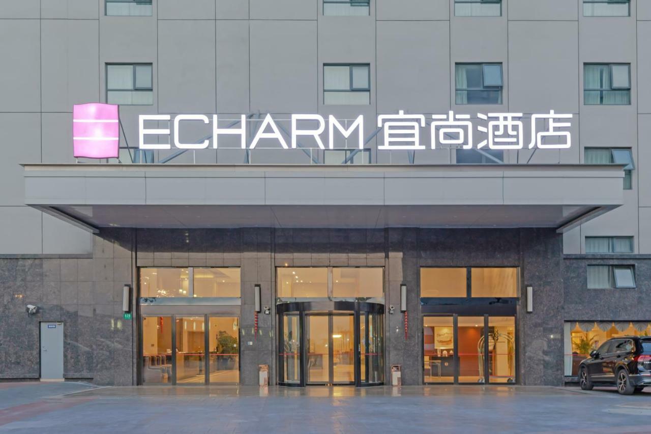 宜尚酒店上海虹桥机场国展中心店 外观 照片