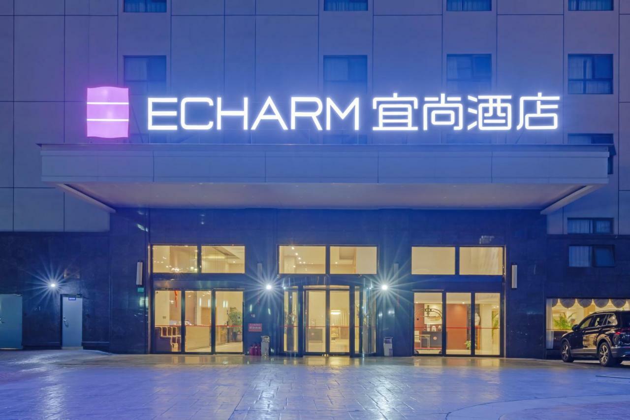 宜尚酒店上海虹桥机场国展中心店 外观 照片